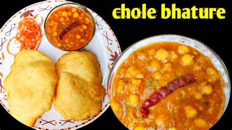 street style chole bhature recipe.